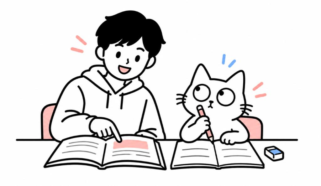 学生講師と猫のやさしい勉強時間